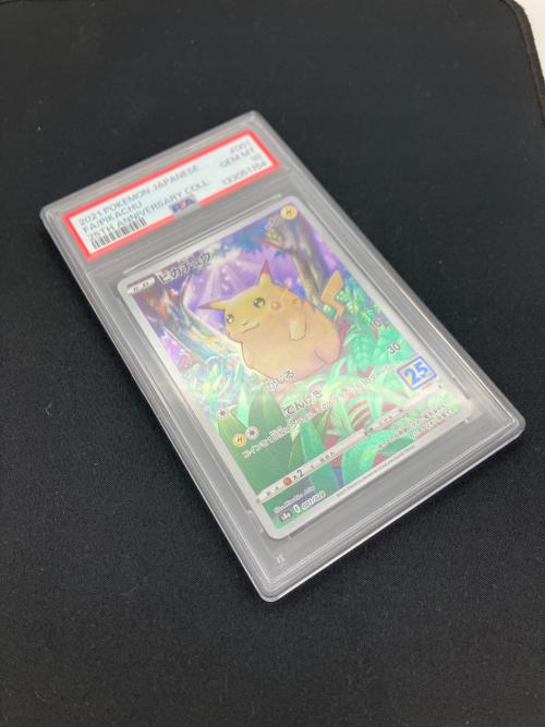 PSA10 ピカチュウ(25th) ポケモンカード @ ソード&シールド