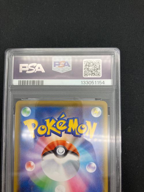 PSA10 ピカチュウ(25th) ポケモンカード @ ソード&シールド