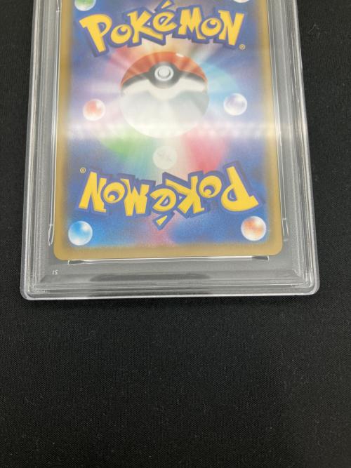PSA10 ピカチュウ(25th) ポケモンカード @ ソード&シールド
