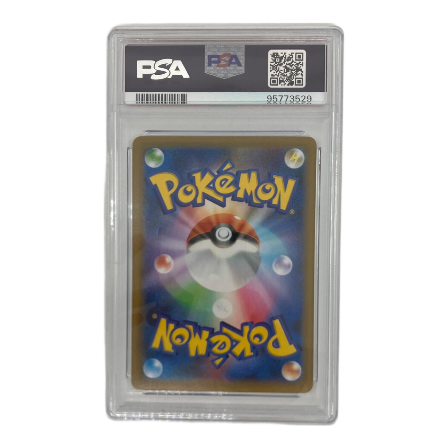 PSA10 のピカチュウ(25th) ポケモンカード @ ソード&シールド