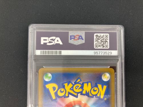 PSA10 のピカチュウ(25th) ポケモンカード @ ソード&シールド