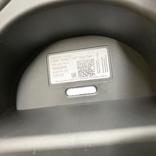 STOKKE (ストッケ) ベビーチェア ブラック CLIKK