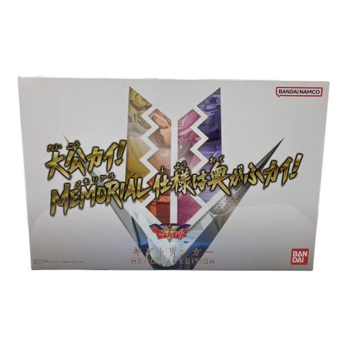 機界戦隊ゼンカイジャー (キカイセンタイゼンカイジャー) ギアトリンガー -MEMORIAL EDITION- 戦隊ヒーロー