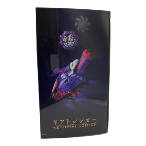 機界戦隊ゼンカイジャー (キカイセンタイゼンカイジャー) ギアトジンガー -MEMORIAL EDITION- 戦隊ヒーロー