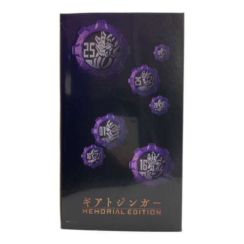 機界戦隊ゼンカイジャー (キカイセンタイゼンカイジャー) ギアトジンガー -MEMORIAL EDITION- 戦隊ヒーロー