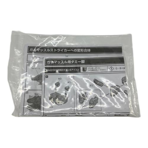 百獣戦隊ガオレンジャー (ヒャクジュウセンタイガオレンジャー) 百獣合体 ガオマッスル ガオライノス＆ガオマジロ 戦隊ヒーロー 食玩  SHOKUGAN MODELING PROJECT