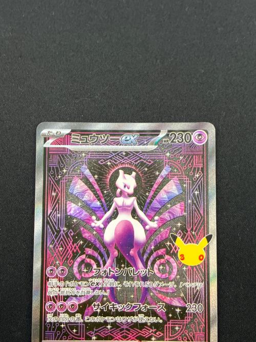 ミュウツーex 128/103 SAR 拡張パック「30th CELEBRATION」