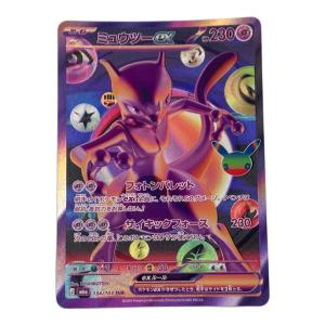 ミュウツーex 134/103 FUR 拡張パック「30th CELEBRATION」