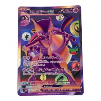 ミュウツーex 134/103 FUR 拡張パック「30th CELEBRATION」