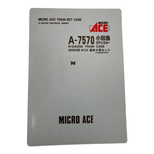 MICRO ACE (マイクロエース) 小田急ロマンスカー60000形MSE基本6両セット Nゲージ A-7570
