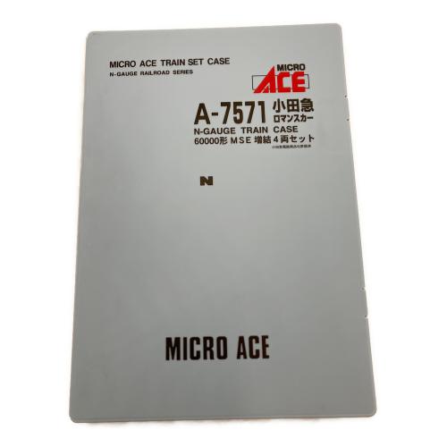 MICRO ACE (マイクロエース) 小田急ロマンスカー60000形MSE増結4両セット Nゲージ A-7571
