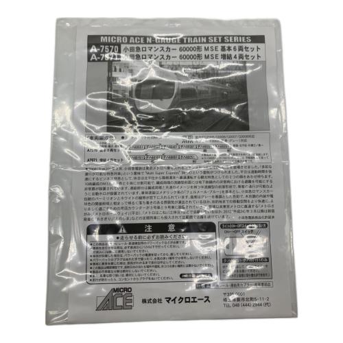 MICRO ACE (マイクロエース) 小田急ロマンスカー60000形MSE増結4両セット Nゲージ A-7571