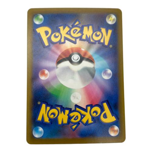 ミュウツーex(30th) ポケモンカード SAR MEGA