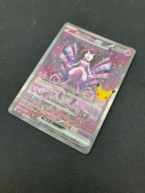 ミュウツーex(30th) ポケモンカード SAR MEGA