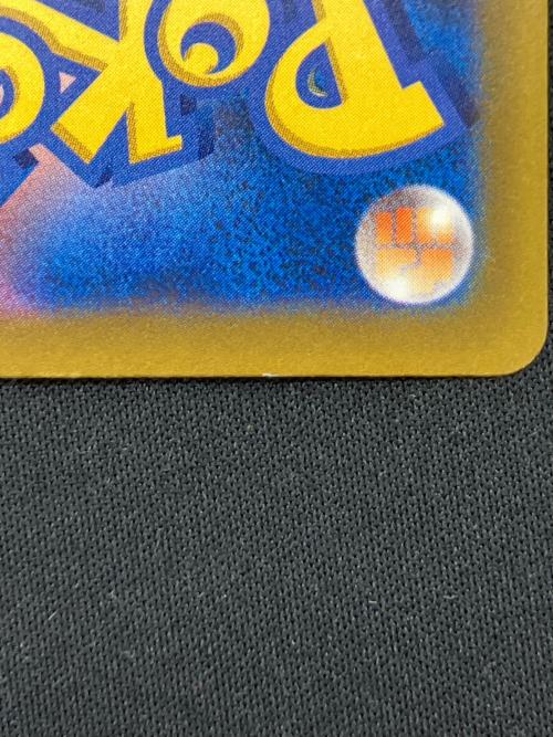 ミュウツーex(30th) ポケモンカード SAR MEGA