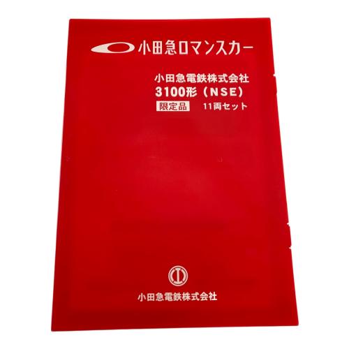 小田急電鉄 (オダキュウデンテツ) 11両セット Nゲージ ODAKYU Series 3100 小田急ロマンスカー