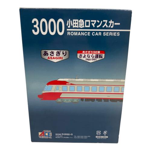 MICRO ACE (マイクロエース) 5両セット Nゲージ 小田急ロマンスカー3000形 改造後