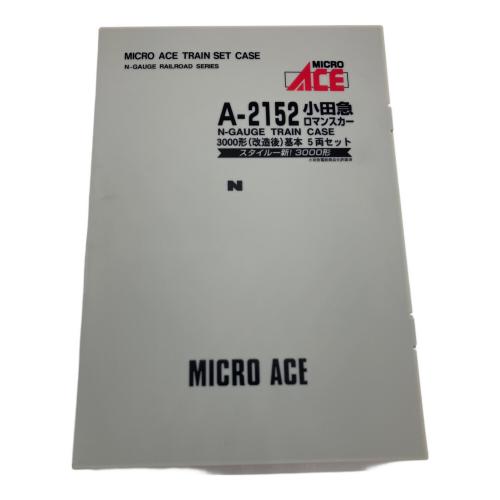 MICRO ACE (マイクロエース) 5両セット Nゲージ 小田急ロマンスカー3000形 改造後