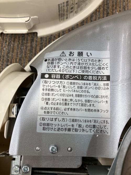 SENGOKU Aladdin (センゴク アラジン) ポータブルガスストーブ SAG-BF02 2.0kw PSLPGマーク有