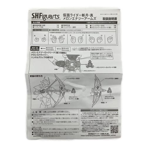 BANDAI (バンダイ) フィギュア S.H.Figuarts　仮面ライダー鎧武　仮面ライダー斬月・真