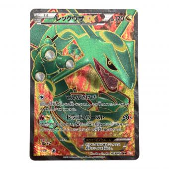 レックウザEX ポケモンカード SR @