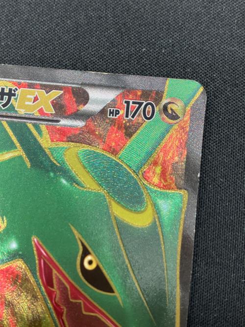 レックウザEX ポケモンカード SR @