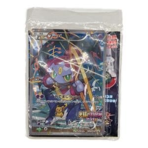 フーパ ポケモンカード プロモ 155/XY-P 未開封品 @