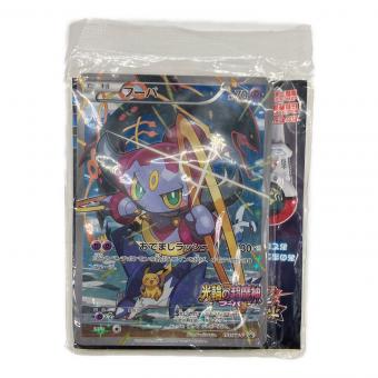 フーパ ポケモンカード プロモ 155/XY-P 未開封品 @