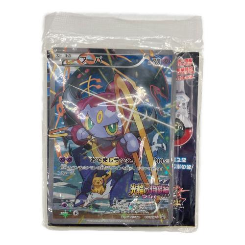 フーパ ポケモンカード プロモ 155/XY-P 未開封品 @