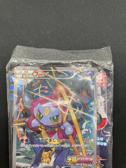 フーパ ポケモンカード プロモ 155/XY-P 未開封品 @