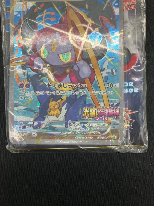フーパ ポケモンカード プロモ 155/XY-P 未開封品 @