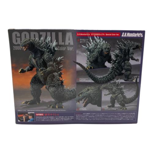 BANDAI (バンダイ) GODZILLA 2000 millennium special color Ver. スケールフィギュア