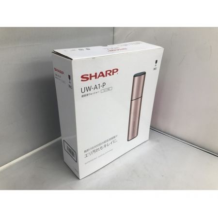 SHARP (シャープ) 超音波ウォッシャー 未使用品 UW-A1-P 未使用品 SHARP 超音波ウォッシャー  UW-A1-P