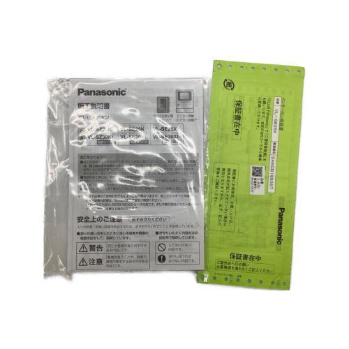 Panasonic (パナソニック) テレビドアホン VL-SE25X｜トレファクONLINE