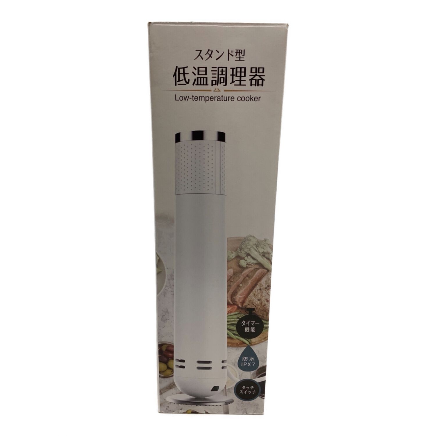 ◇高品質 スタンド型低温調理器 Sous Vide 防水IPX7 800W 100V