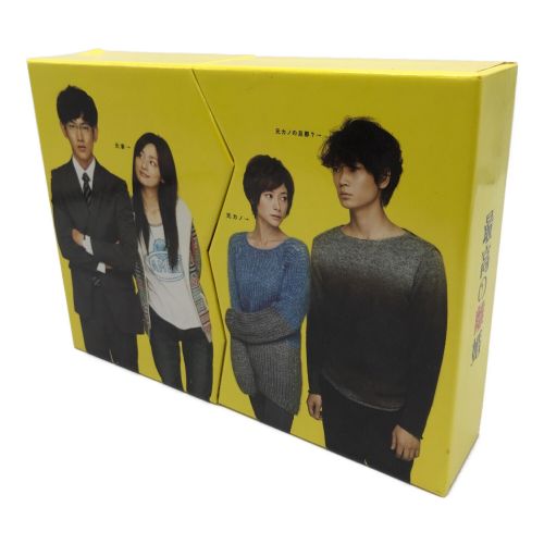 最高の離婚 DVD-BOX〈6枚組〉 - 日本映画
