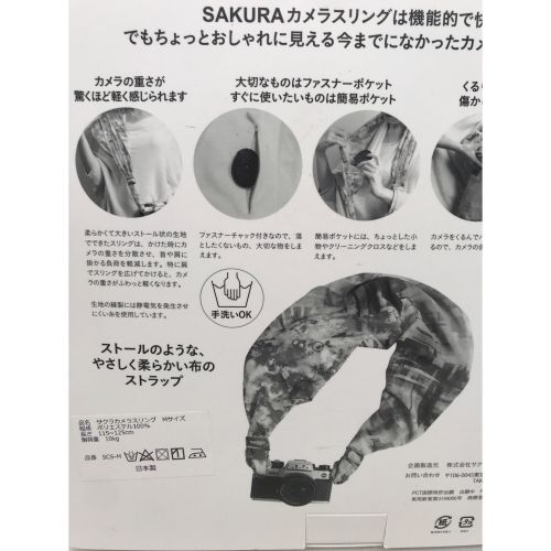 カメラスリング SAKURA SCS-M