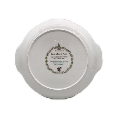 ROYAL DOULTON B&Bプレート ブランブリーヘッジ6枚