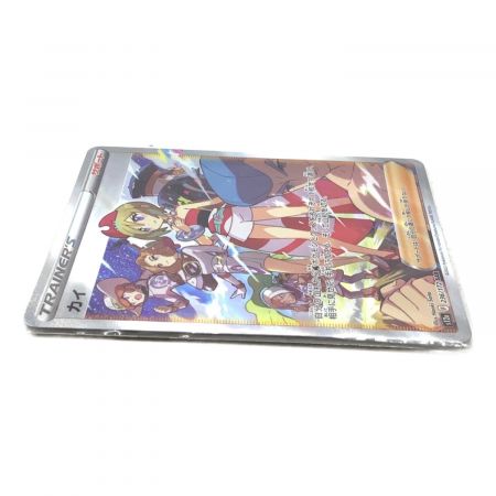 ポケモンカード カイ s12a 236/172 SAR｜トレファクONLINE