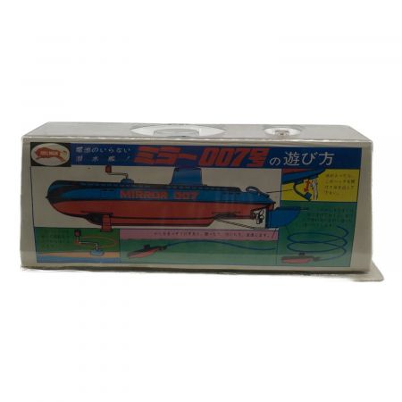 お値下販売中 ミラー007号 潜水艦 www.nacm.jp