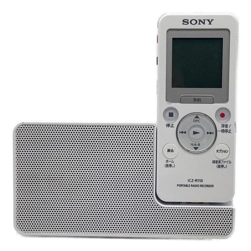 SONY (ソニー)ポータブルラジオレコーダー ICZ-R100 -｜トレファクONLINE