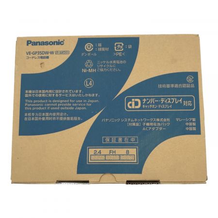 Panasonic (パナソニック) コードレス電話機 VE-GP35DW-Ｗ