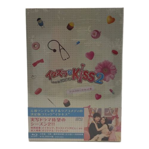 イタズラなKiss 2～Love in TOKYO BOX2 〇
