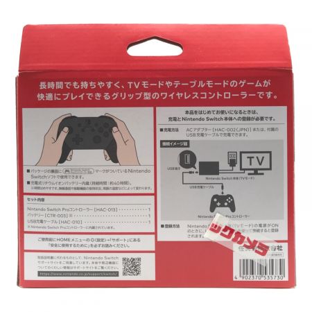Nintendo (ニンテンドウ) コントローラー 箱・ケーブル付 HAC-13 -