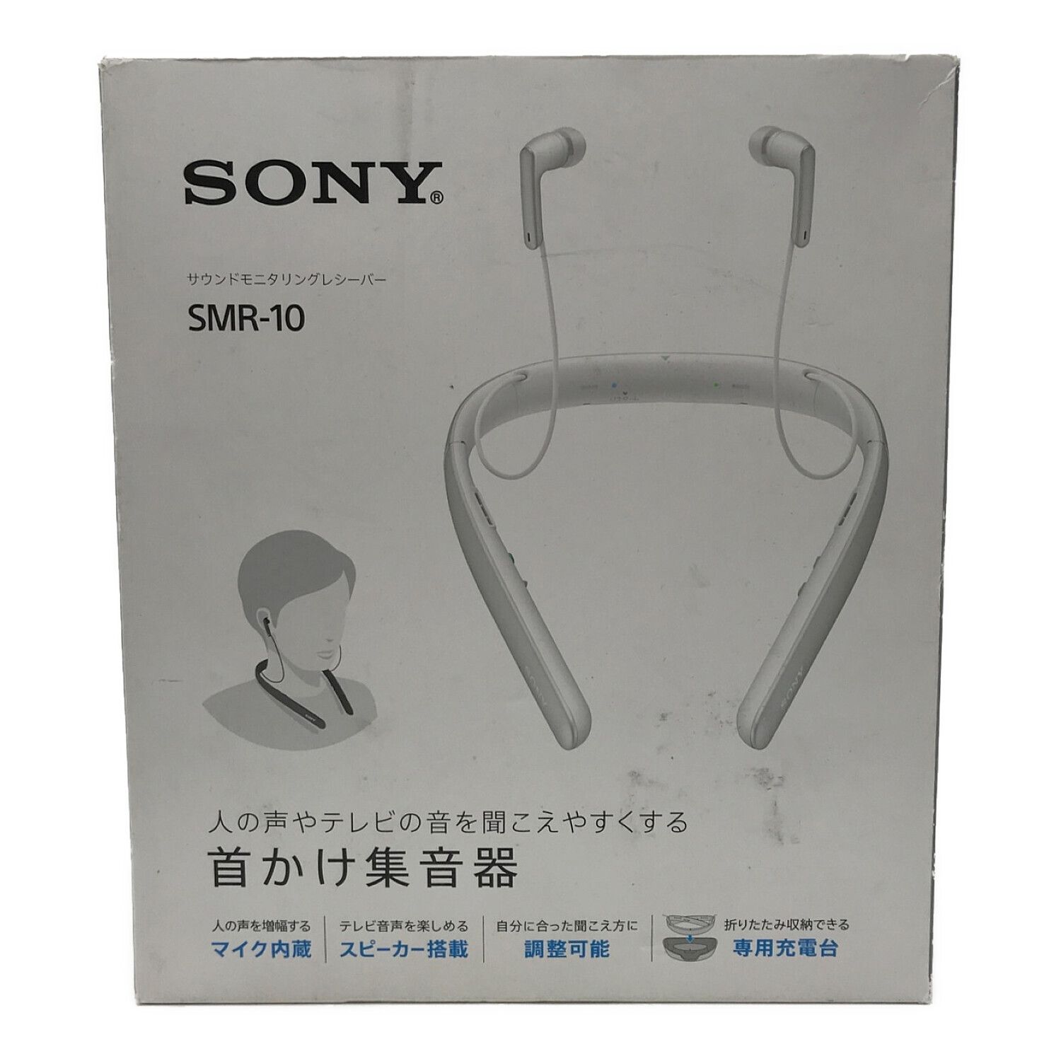 SONY (ソニー) サウンドモニタリングレシーバー SMR-10 -