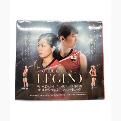 バレーボール・レジェンドシリーズ第1弾 「佐藤美弥・江畑幸子」 アスリートカード 1BOX