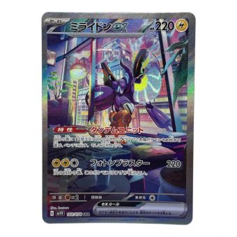 ポケモンカード ミライドンEX 102/078 SAR バイオレットex