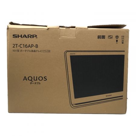 SHARP (シャープ) AQUOSポータブル 2T-C16AP-B 8312743
