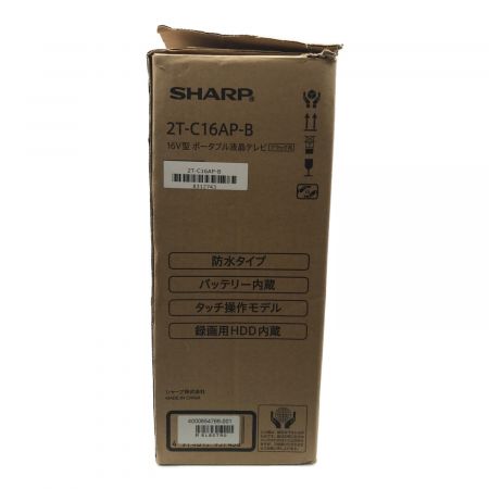 SHARP (シャープ) AQUOSポータブル 2T-C16AP-B 8312743