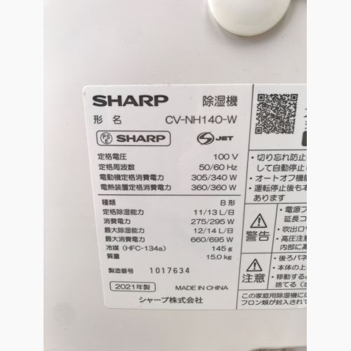 SHARP (シャープ) ハイブリッド式除湿機 CV-NH140-W 2021年製 衣類乾燥機能 11L/日 除湿能力(木造)：14畳 (鉄筋)：28畳